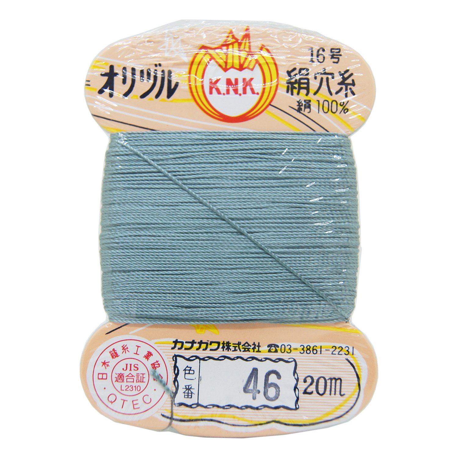 Amazon | カナガワ オリヅル印 絹 穴糸 #8 20mカード 46 | 毛糸 通販